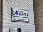 看板ギャラリー