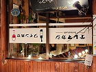 看板ギャラリー