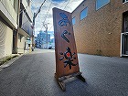 看板ギャラリー