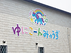 看板ギャラリー