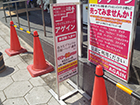 看板ギャラリー