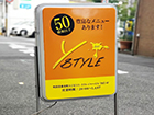 看板ギャラリー
