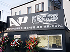 看板ギャラリー