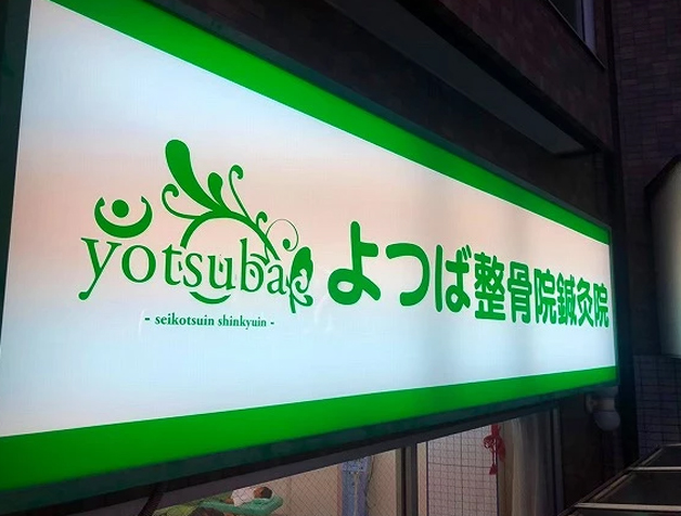 看板ギャラリー