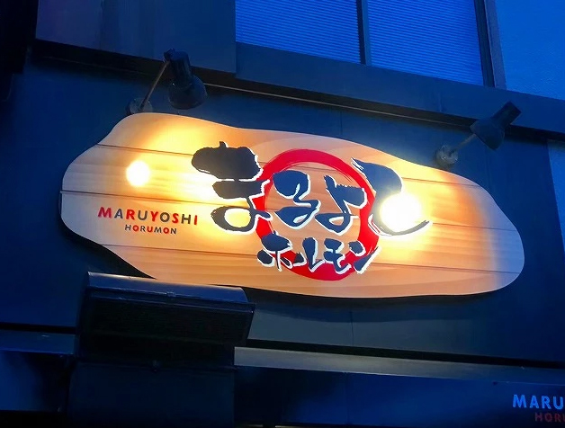 看板ギャラリー