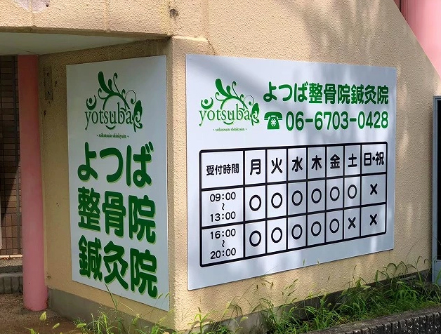 看板ギャラリー