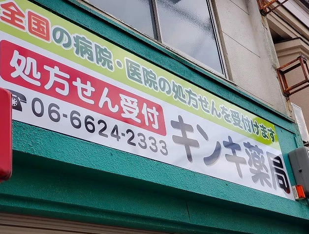 看板ギャラリー