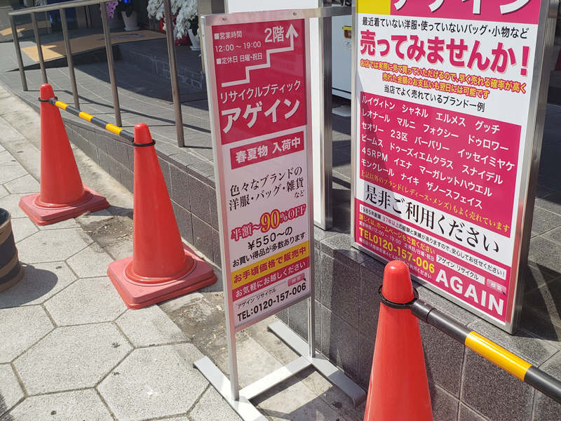 看板ギャラリー