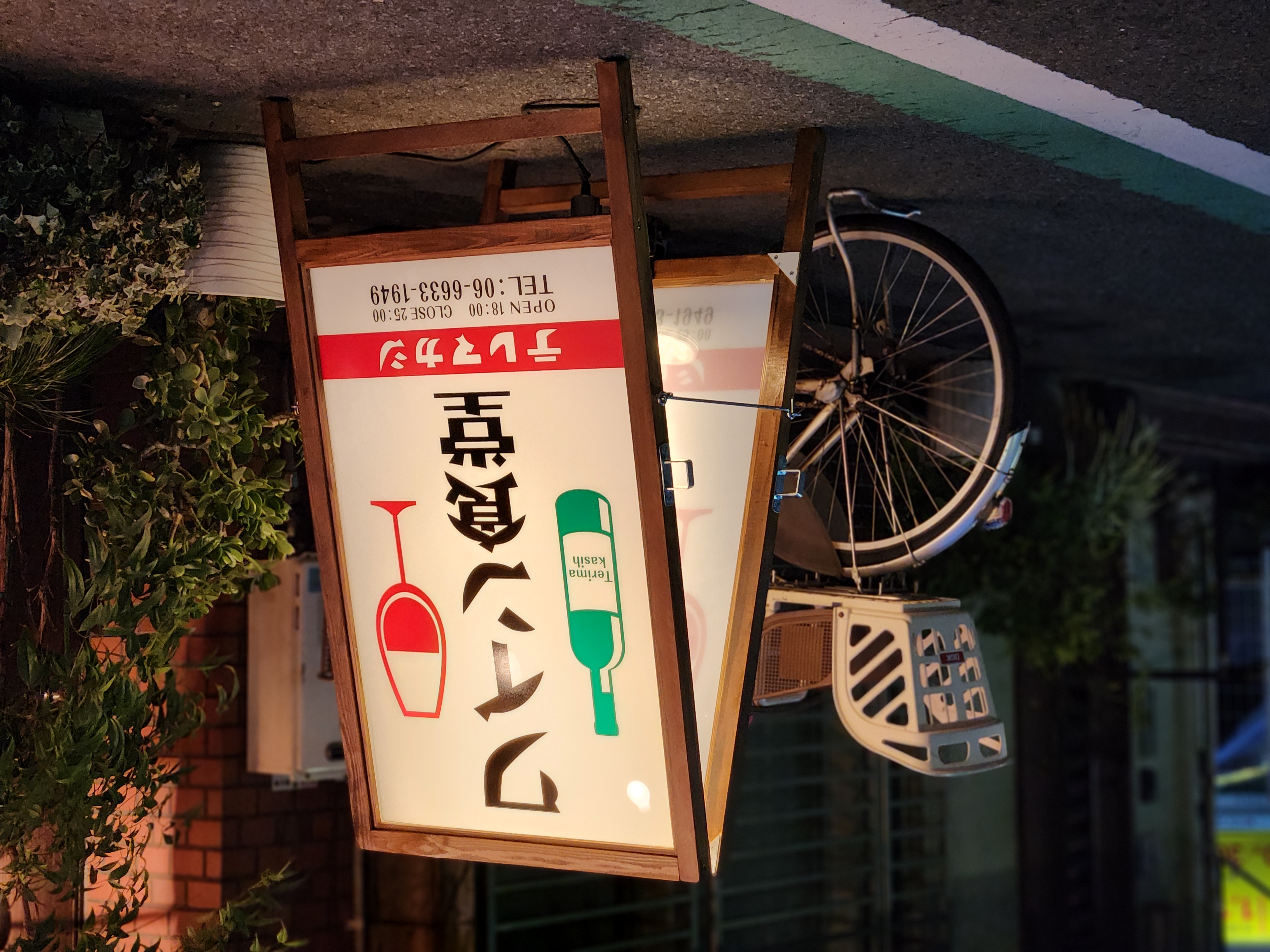 看板ギャラリー
