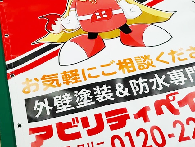看板ギャラリー