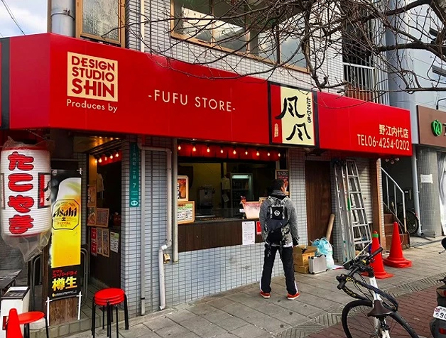 看板ギャラリー