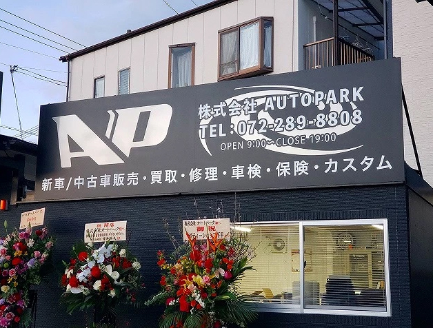 看板ギャラリー