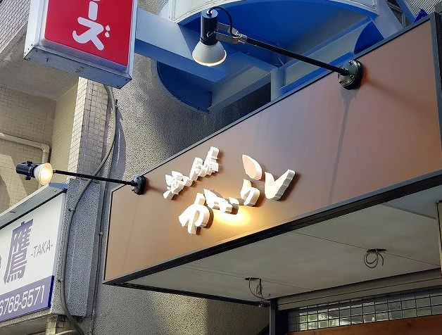 看板ギャラリー