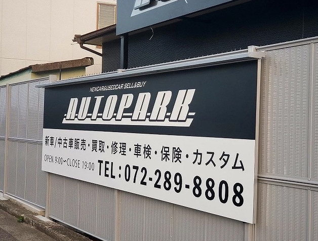 看板ギャラリー
